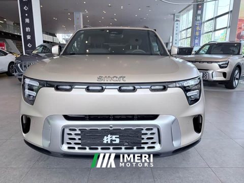 2026 smart#5 Long Range Luxury Edition - ავტომობილი ჩინეთიდან