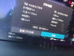 Volvo S90 B5 Smart Luxury Edition - ფოტო 4