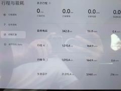 Xiaomi YU7 Rear-Wheel Drive Long-Range Edition - ფოტო 14