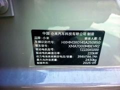 Xiaomi SU7 Rear-Wheel Drive Long Range Smart Driving Edition - photo 12