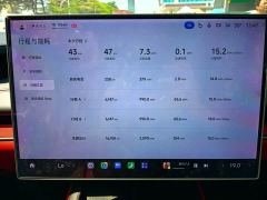 Xiaomi SU7 Rear-Wheel Drive Long Range Smart Driving Edition - photo 13