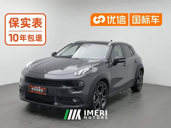 Lynk & Co 02 2.0T Diesel DCT Pro