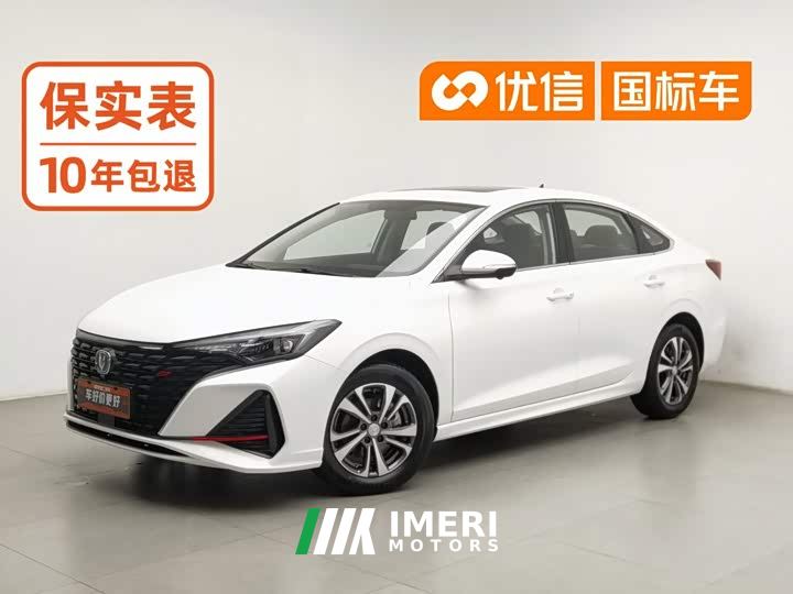 Changan Eado PLUS Blue Whale NE 1.4T GDI DCT High Performance Edition