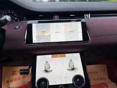 Land Rover Range Rover Evoque New Energy Evoque L P300e Plug-in Hybrid - photo 10