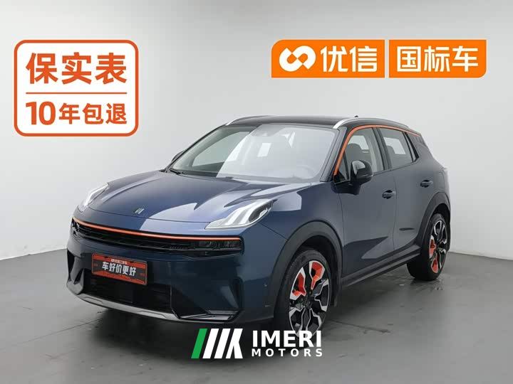 Lynk & Co 06 1.5T Halo Edition