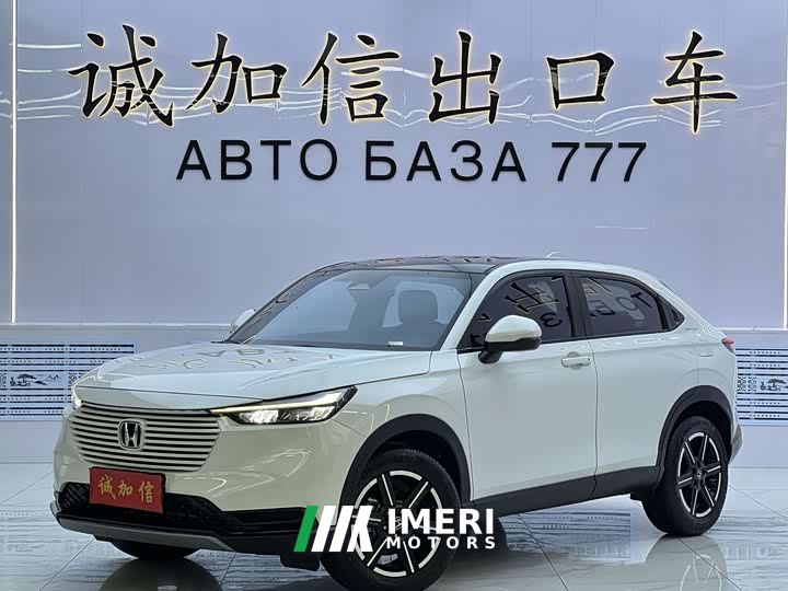 Honda Vezel 1.5L CVT Tech Edition - ავტომობილი ჩინეთიდან