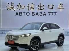 Honda Vezel 1.5L CVT Tech Edition - ფოტო 1