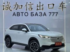 Honda Vezel 1.5L CVT Tech Edition - ფოტო 3