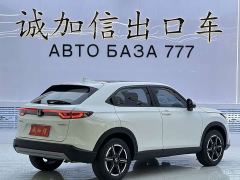 Honda Vezel 1.5L CVT Tech Edition - ფოტო 4
