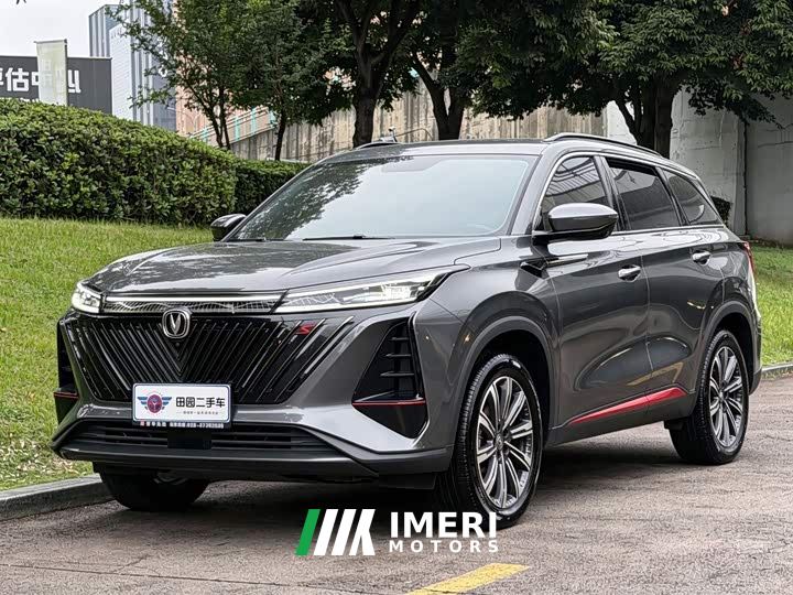 Changan CS75 PLUS Gen 2.0T Automatic Distinguished Edition - ავტომობილი ჩინეთიდან
