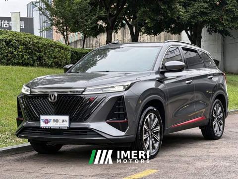 2022 Changan CS75 PLUS Gen 2.0T Automatic Distinguished Edition - автомобиль из Китая