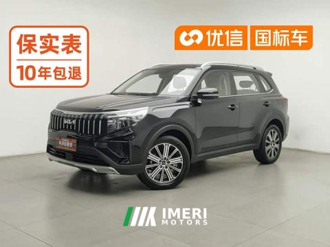 2022 Kia Sportage Ace 2.0L Brilliant Edition - автомобиль из Китая