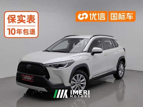 2023 Toyota Corolla Sharp Hybrid 2.0L Pioneer Edition - ავტომობილი ჩინეთიდან
