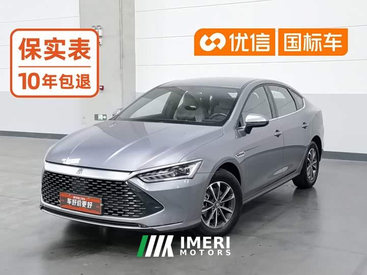 BYD Qin PLUS Glory Edition DM-i 55KM Leading - автомобиль из Китая