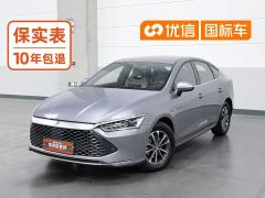 BYD Qin PLUS Glory Edition DM-i 55KM Leading - фото 1