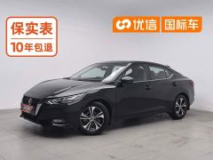 Nissan Sylphy 1.6L XL CVT Comfort Edition - photo 1