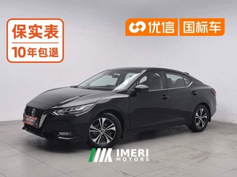 2023 Nissan Sylphy 1.6L XL CVT Comfort Edition - car from China
