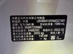 BMW 3 Series 325Li M Sport Package - photo 11