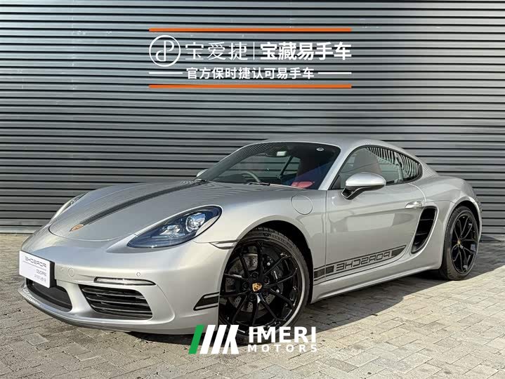 Porsche 718 2023 Cayman Style Edition 2.0T