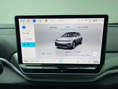 Volkswagen ID.4 CROZZ Pure Enjoyment Edition - photo 11