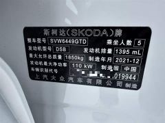 Skoda Corollac TSI280 Premium Edition - ფოტო 15