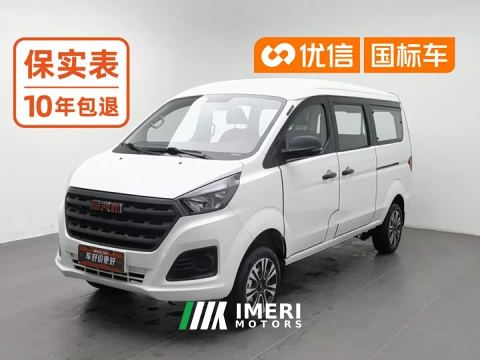 2024 SRM Shineray Jinhai Lion M Classic 1.5L Engineering Lion Passenger Vehicle 5-Seater - ავტომობილი ჩინეთიდან