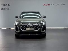 Audi Q5L 2.0T Exclusive Edition for Millions of Users - photo 2