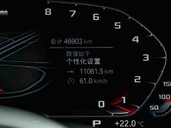 BMW X5 (Imported) Facelift xDrive40i M Sport Package - ფოტო 10