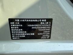 Xiaomi SU7 Rear-Wheel Drive Standard Edition - ფოტო 18