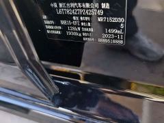 Lynk & Co 03 1.5T DCT Pro - ფოტო 15