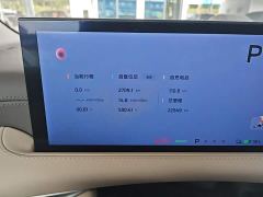 IM Motors Zhiji L6 Max Standard Edition - photo 11