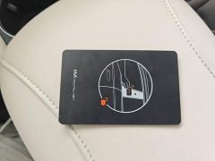 IM Motors Zhiji L6 Max Standard Edition - photo 8