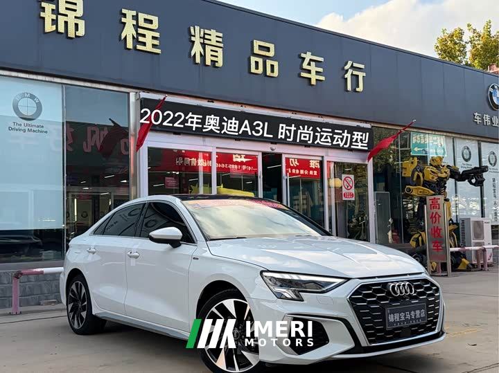 Audi A3 A3L Limousine 35 TFSI Fashion Sport - car from China