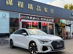 Audi A3 A3L Limousine 35 TFSI Fashion Sport - photo 1