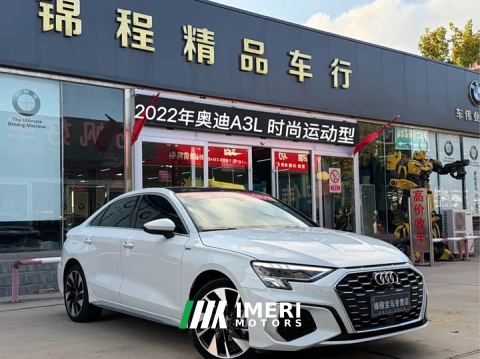 2022 Audi A3 A3L Limousine 35 TFSI Fashion Sport - автомобиль из Китая
