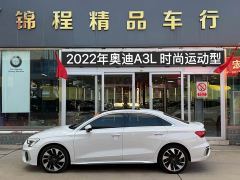 Audi A3 A3L Limousine 35 TFSI Fashion Sport - photo 5