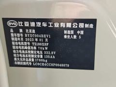BYD Dolphin 405km Fashion Edition - ფოტო 16