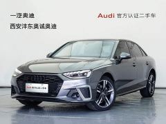 Audi A4L 40 TFSI quattro Luxury Sport Edition - photo 1
