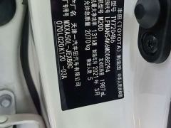 Toyota Avalon 2.0L Base National VI Emission Standard - photo 12