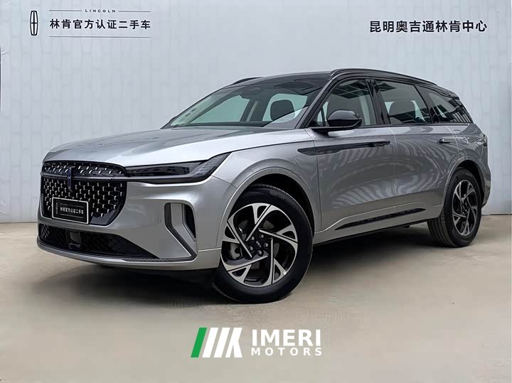 Lynk & Co Voyager 2.0T four-wheel drive Zunrui hybrid version
