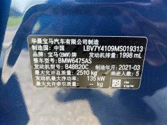 BMW X3 xDrive25i M Sport Package - фото 20
