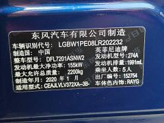 Infiniti Q50L 2.0T 30 Edition - ფოტო 16