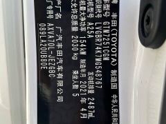 Toyota Camry 2.5G Luxury - ფოტო 14