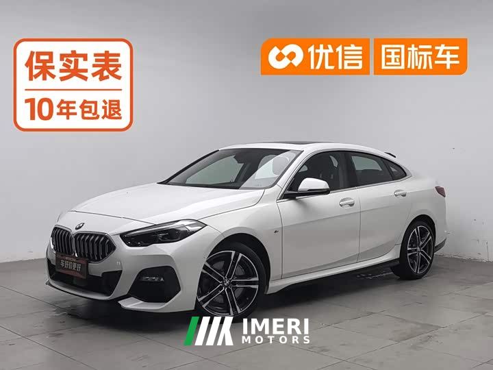 BMW 2 Series (Imported) 225i Four-Door Coupe M Sport Package - car from China