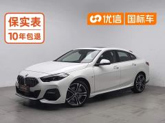 BMW 2 Series (Imported) 225i Four-Door Coupe M Sport Package - photo 1