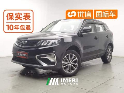 2021 Geely Boyue Million Edition 1.8TD DCT FWD Comfort - ავტომობილი ჩინეთიდან