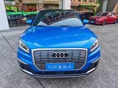 Audi Q2L e-tron Q2L e-tron Pure Electric Smart Cool Edition - photo 2