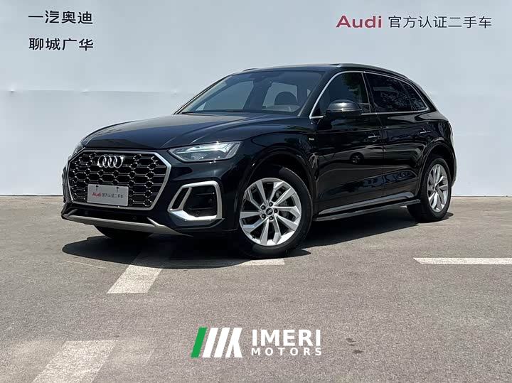 Audi Q5L 40T Luxury Dynamic - ავტომობილი ჩინეთიდან