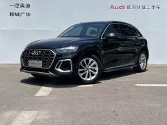 Audi Q5L 40T Luxury Dynamic - ფოტო 1