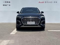 Audi Q5L 40T Luxury Dynamic - ფოტო 2